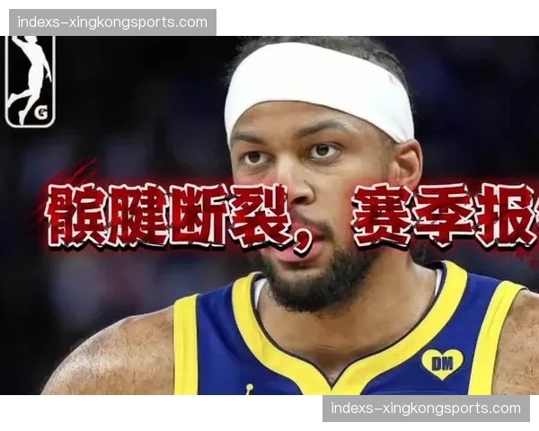 穆迪左膝髌腱断裂赛季报销 勇士年轻侧翼发展受阻